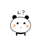 【あいづち】ちょこっと敬語のゆるパンダ（個別スタンプ：5）