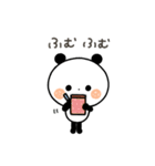 【あいづち】ちょこっと敬語のゆるパンダ（個別スタンプ：6）