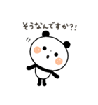 【あいづち】ちょこっと敬語のゆるパンダ（個別スタンプ：7）