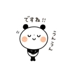 【あいづち】ちょこっと敬語のゆるパンダ（個別スタンプ：9）