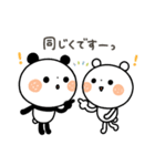 【あいづち】ちょこっと敬語のゆるパンダ（個別スタンプ：10）