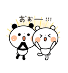 【あいづち】ちょこっと敬語のゆるパンダ（個別スタンプ：11）