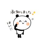 【あいづち】ちょこっと敬語のゆるパンダ（個別スタンプ：13）