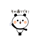 【あいづち】ちょこっと敬語のゆるパンダ（個別スタンプ：16）