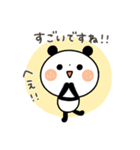 【あいづち】ちょこっと敬語のゆるパンダ（個別スタンプ：17）