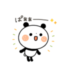 【あいづち】ちょこっと敬語のゆるパンダ（個別スタンプ：21）