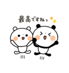 【あいづち】ちょこっと敬語のゆるパンダ（個別スタンプ：23）