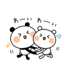 【あいづち】ちょこっと敬語のゆるパンダ（個別スタンプ：24）