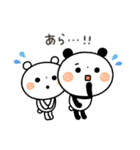 【あいづち】ちょこっと敬語のゆるパンダ（個別スタンプ：25）