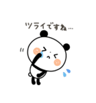 【あいづち】ちょこっと敬語のゆるパンダ（個別スタンプ：27）