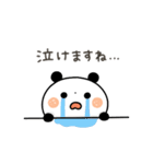 【あいづち】ちょこっと敬語のゆるパンダ（個別スタンプ：28）
