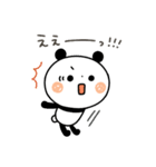 【あいづち】ちょこっと敬語のゆるパンダ（個別スタンプ：29）