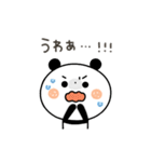 【あいづち】ちょこっと敬語のゆるパンダ（個別スタンプ：31）