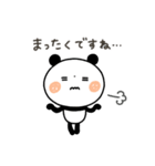 【あいづち】ちょこっと敬語のゆるパンダ（個別スタンプ：33）
