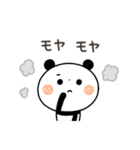 【あいづち】ちょこっと敬語のゆるパンダ（個別スタンプ：34）