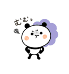 【あいづち】ちょこっと敬語のゆるパンダ（個別スタンプ：37）