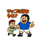ラガーマンとラガーメン（個別スタンプ：2）