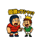 ラガーマンとラガーメン（個別スタンプ：4）