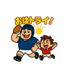 ラガーマンとラガーメン（個別スタンプ：10）