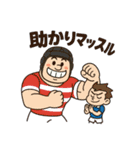 ラガーマンとラガーメン（個別スタンプ：14）