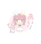 うさぴょん☆あいりぴょん（個別スタンプ：1）