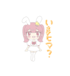 うさぴょん☆あいりぴょん（個別スタンプ：6）