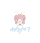 うさぴょん☆あいりぴょん（個別スタンプ：8）