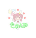 うさぴょん☆あいりぴょん（個別スタンプ：9）