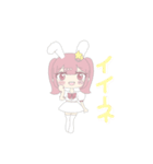 うさぴょん☆あいりぴょん（個別スタンプ：10）