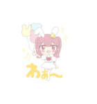 うさぴょん☆あいりぴょん（個別スタンプ：11）