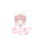 うさぴょん☆あいりぴょん（個別スタンプ：13）
