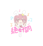 うさぴょん☆あいりぴょん（個別スタンプ：14）