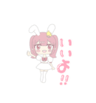 うさぴょん☆あいりぴょん（個別スタンプ：15）