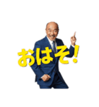 なに言ってるか分からないオジサン。（個別スタンプ：1）