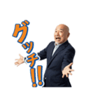 なに言ってるか分からないオジサン。（個別スタンプ：2）