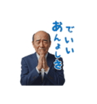 なに言ってるか分からないオジサン。（個別スタンプ：3）
