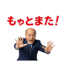 なに言ってるか分からないオジサン。（個別スタンプ：5）