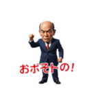 なに言ってるか分からないオジサン。（個別スタンプ：11）