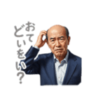 なに言ってるか分からないオジサン。（個別スタンプ：12）