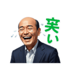 なに言ってるか分からないオジサン。（個別スタンプ：14）