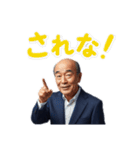 なに言ってるか分からないオジサン。（個別スタンプ：15）