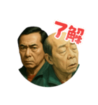 いやはやおじさん（個別スタンプ：1）