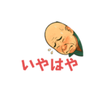 いやはやおじさん（個別スタンプ：2）