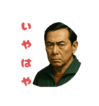 いやはやおじさん（個別スタンプ：7）
