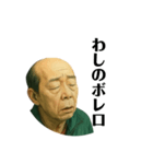 いやはやおじさん（個別スタンプ：21）