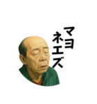 いやはやおじさん（個別スタンプ：23）