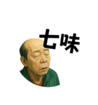 いやはやおじさん（個別スタンプ：24）