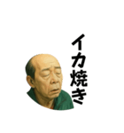 いやはやおじさん（個別スタンプ：31）