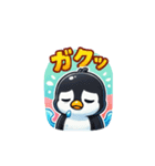 ペンギン擬音語（個別スタンプ：1）