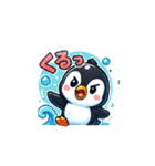 ペンギン擬音語（個別スタンプ：4）